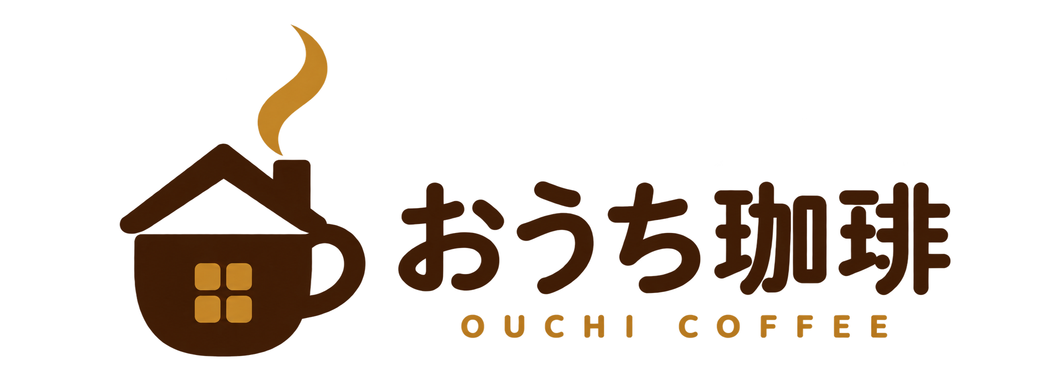おうちコーヒー — おうちで淹れる一杯の入門サイト